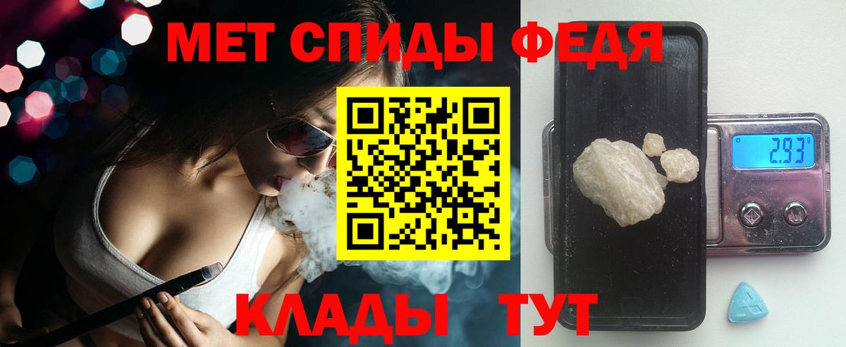 Амфетамин 98%  Amphetamine  Кинель  Вход с VPN 