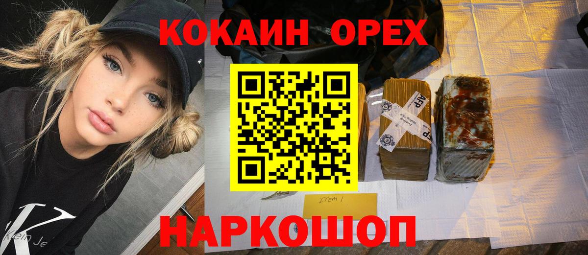Кокаин Боливия Кинель