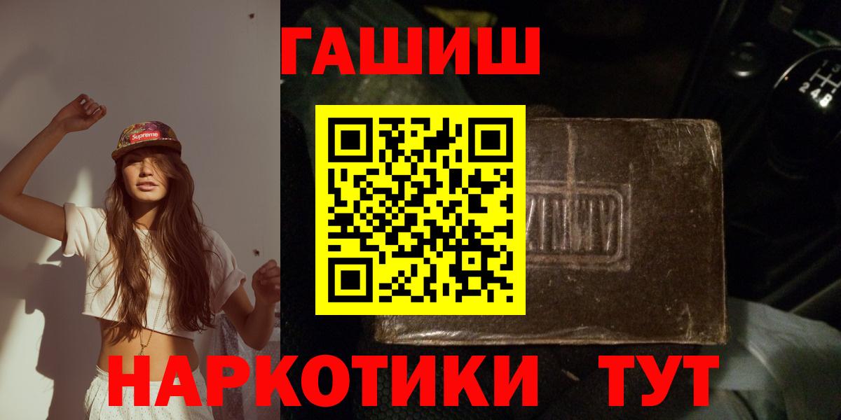 ГАШ индика сатива Кинель