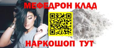 марки nbome Краснодар