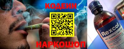 таблы Краснокаменск