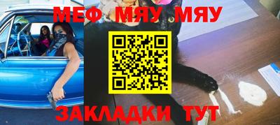 марки nbome Краснодар