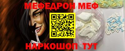 таблы Краснокаменск