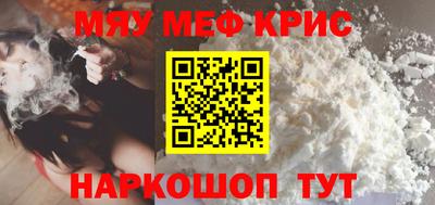 марки nbome Краснодар
