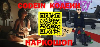 бошки Краснознаменск