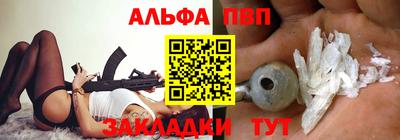 таблы Краснокаменск