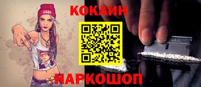 бошки Краснознаменск