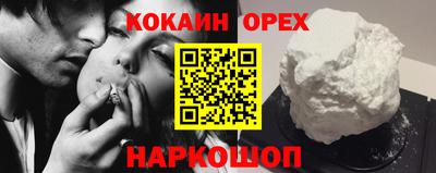 марки nbome Краснодар