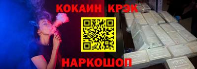 марки nbome Краснодар