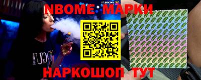 бошки Краснознаменск