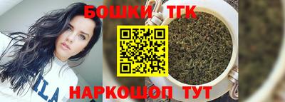 таблы Краснокаменск