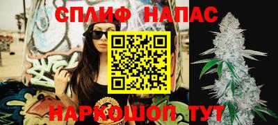 таблы Краснокаменск
