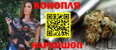 марки nbome Краснодар