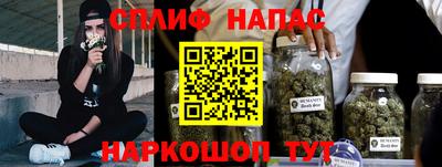 марки nbome Краснодар