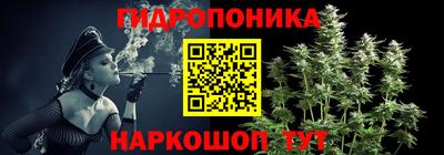 марки nbome Краснодар