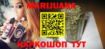 таблы Краснокаменск