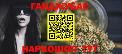 марки nbome Краснодар
