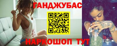 бошки Краснознаменск