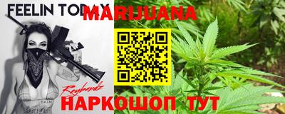 бошки Краснознаменск