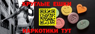 таблы Краснокаменск