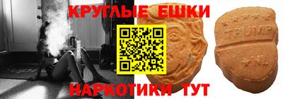 таблы Краснокаменск