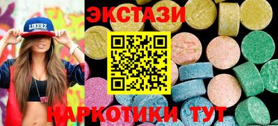 марки nbome Краснодар