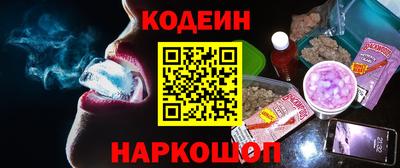 марки nbome Краснодар