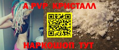 таблы Краснокаменск