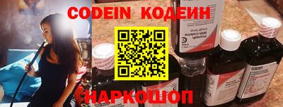 марки nbome Краснодар