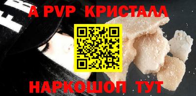 бошки Краснознаменск