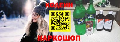 таблы Краснокаменск