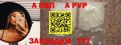таблы Краснокаменск
