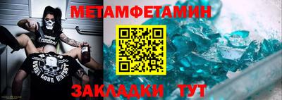 таблы Краснокаменск