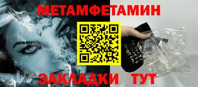 бошки Краснознаменск