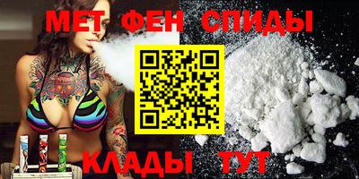 таблы Краснокаменск