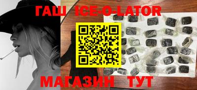 таблы Краснокаменск