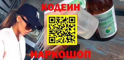 таблы Краснокаменск