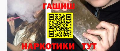 таблы Краснокаменск