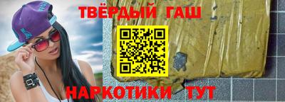 таблы Краснокаменск