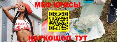 бошки Краснознаменск