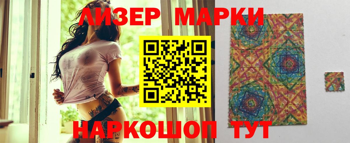 ЛСД экстази кислота  Лсд 25 экстази ecstasy  Вход с VPN  Кинель 