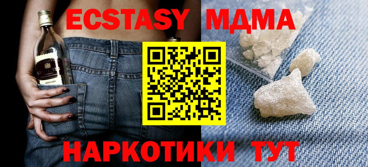 Кетамин Кинель