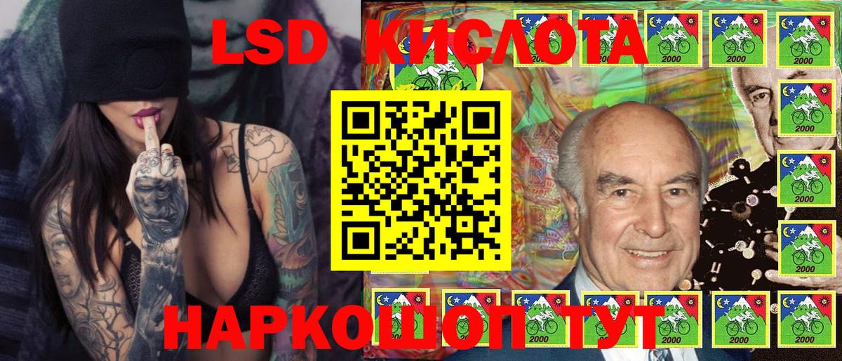 Марки NBOMe 1,5мг  Вход с VPN  Кинель  Марки NBOMe 1,5мг 