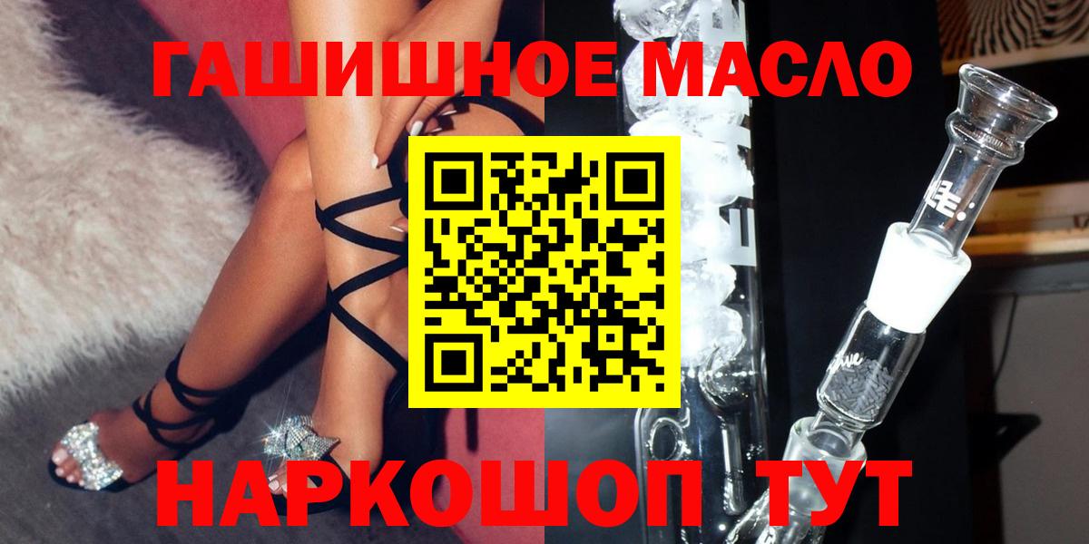 ТГК Wax Кинель