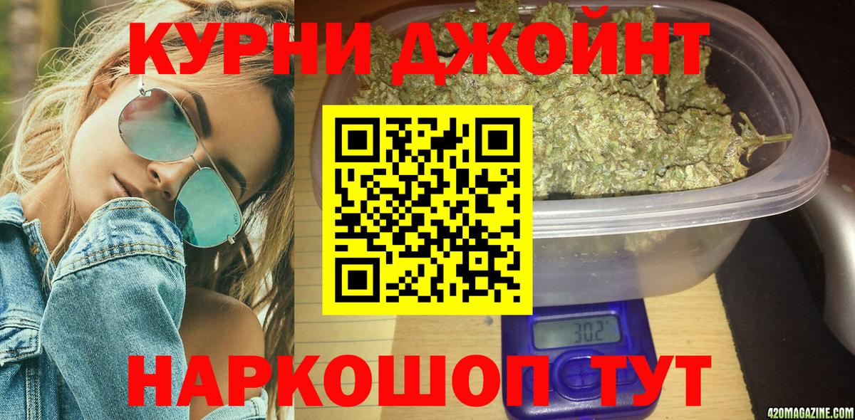 Кинель  Марихуана планчик  Канабис ГИДРОПОН  Вход с VPN  Бошки Шишки Bruce Banner  Марихуана тримм 